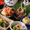 野毛商店 別邸あねごのおすすめポイント1