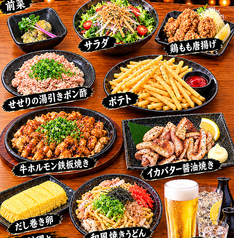 ぶぎょう家のコース写真
