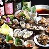牡蠣 貝料理居酒屋 貝しぐれ 栄泉店のおすすめポイント1
