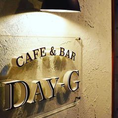 CAFE&BAR DAY-Gの特集写真