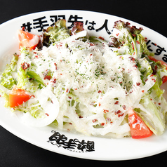 シーザーサラダ