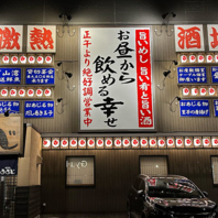 おすすめの逸品料理