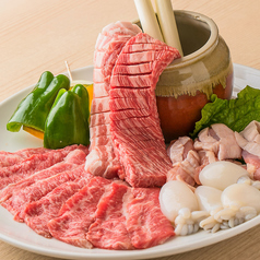 久鐵 あらたま店のおすすめ料理1