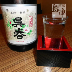 呉春本丸(大阪・池田)本醸造[日本酒度]