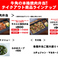 蕎麦,そば,ソバの通販サイト(京都府)