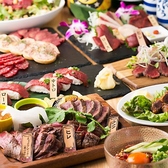 柏の馬肉屋 馬喰ろうのおすすめ料理2