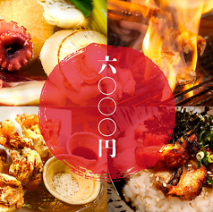 串焼とおでん善丸 新潟駅前店特集写真1