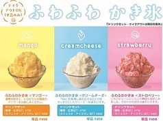 La colline ラ コリーヌのおすすめテイクアウト1