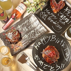 波寄もんじゃ 金山の特集写真