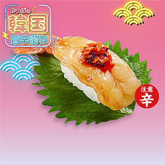 旨辛カンジャンセウ（えびの醤油漬け）寿司