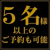 焼肉 吟次郎 東京駅丸の内店のおすすめポイント3
