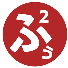 蒸とアテふぅふぅ四条烏丸六角店のコース写真