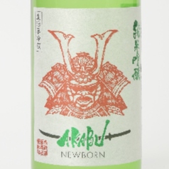 AKABU 純米吟醸