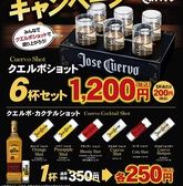 bar moon walk バームーンウォーク 新宿靖国通り店のおすすめ料理2