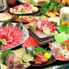 藤ノ屋 熊本下通店