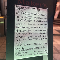 鉄板食堂バルコ 霞町本店の外観3