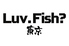 海鮮居酒屋 Luv Fish? 東京のロゴ