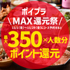 ビストロバンビーナ 名駅店