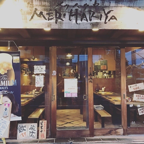 名物無制限宴会コースが当店のオススメであります。