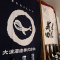 昭島くじらのらじっくの雰囲気1