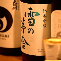 和食 喜多郎のおすすめ料理3