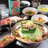 博多もつ鍋337 サンナナのおすすめ料理3