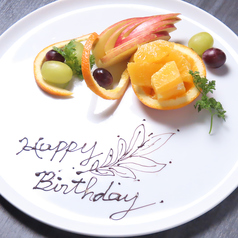 にし乃のコース写真