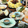 三浦三崎の鮮魚と野菜 柳せのおすすめポイント1
