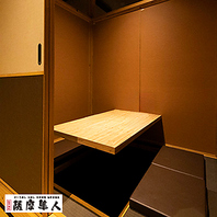 ≪完全個室≫九州料理を個室で味わう