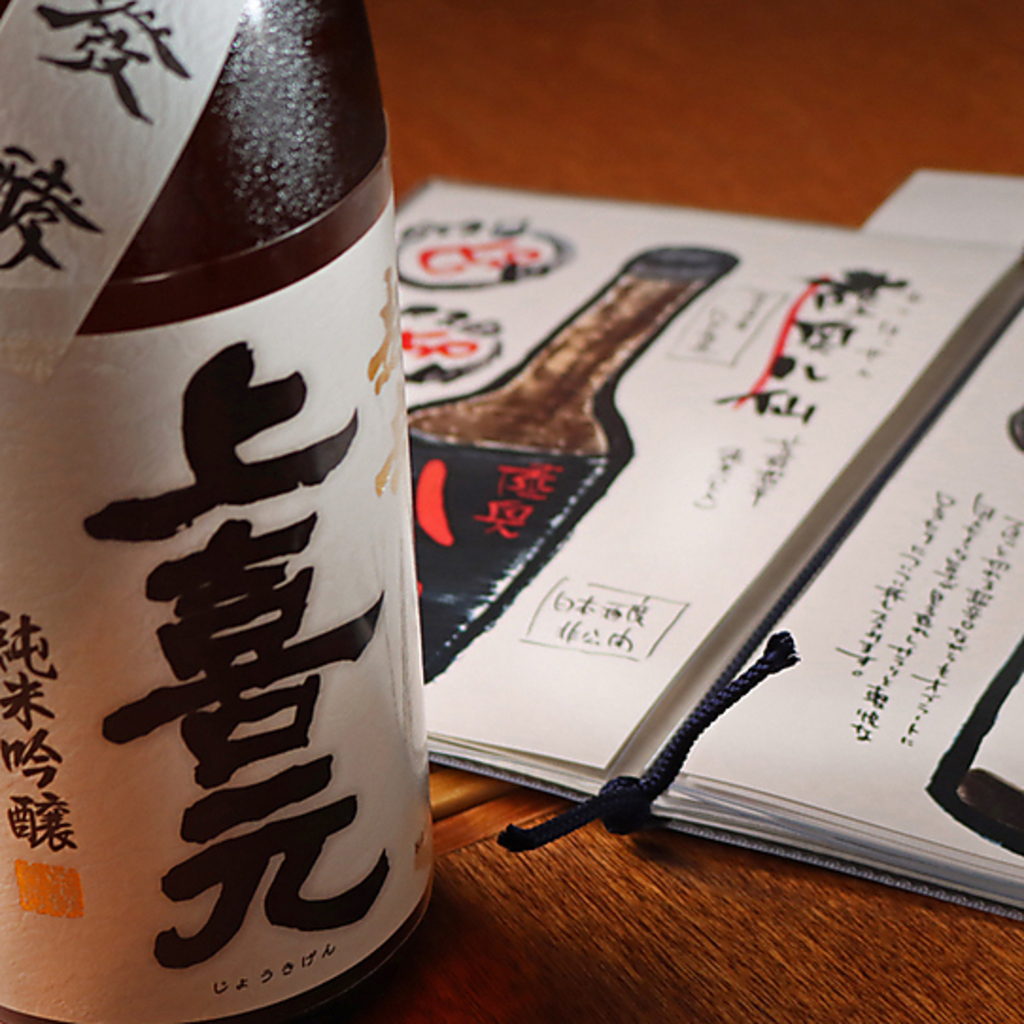 日本酒も勢ぞろい！昼飲みもできます！