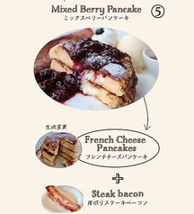 ミックスベリーパンケーキ<生地変更>フレンチチーズパンケーキ＋厚切りステーキベーコン