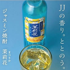 大流行！！茉莉花