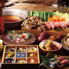 農家うたげ。のコース写真