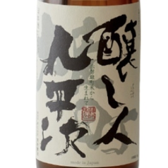 醸し人九平次 純米大吟醸