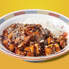紅油麻婆飯