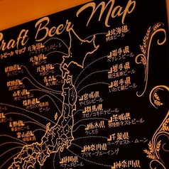 【全国各地の醸造所から】