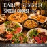 カリビアンカフェ CARIBBEAN CAFE 守谷店のロゴ