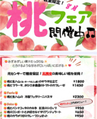 アル フォルトゥーナの詳細