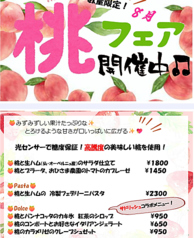 アル フォルトゥーナの写真
