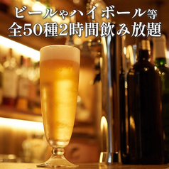 OSTERIA BISON オステリアバイソン 本厚木駅前店の特集写真