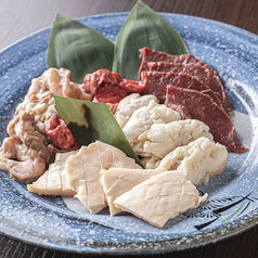 ホルモンミックス/ふわふわの赤モツ