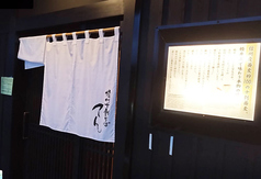 信州十割そば てん 軽井沢の雰囲気3