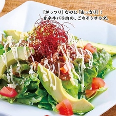 牛肉とアボカドの和風サラダ