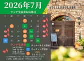 リストランテ ステッラポラーレの詳細