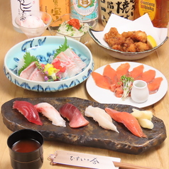 すしダイニング　ひすいの舎の特集写真