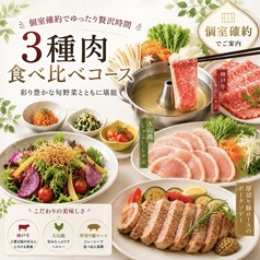 しながわ畑 品川港南口のコース写真