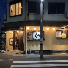 炭火焼 鶏まるの特集写真