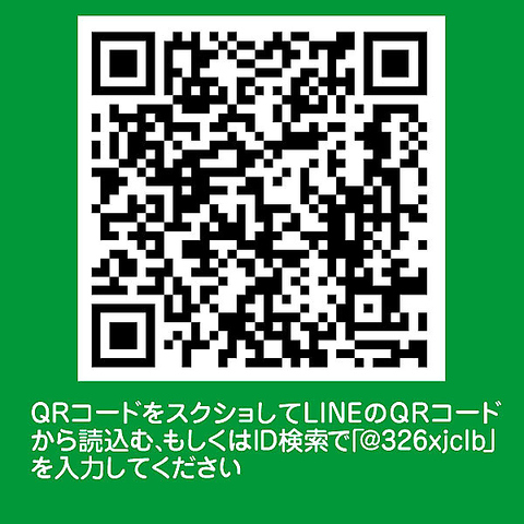 八勝園 深江橋 焼肉 ホルモン ネット予約可 ホットペッパーグルメ