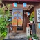 おきなわんcafeちゅらかーぎ