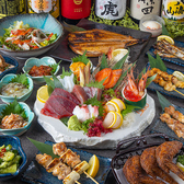 伊勢屋 錦糸町駅前店のおすすめ料理2